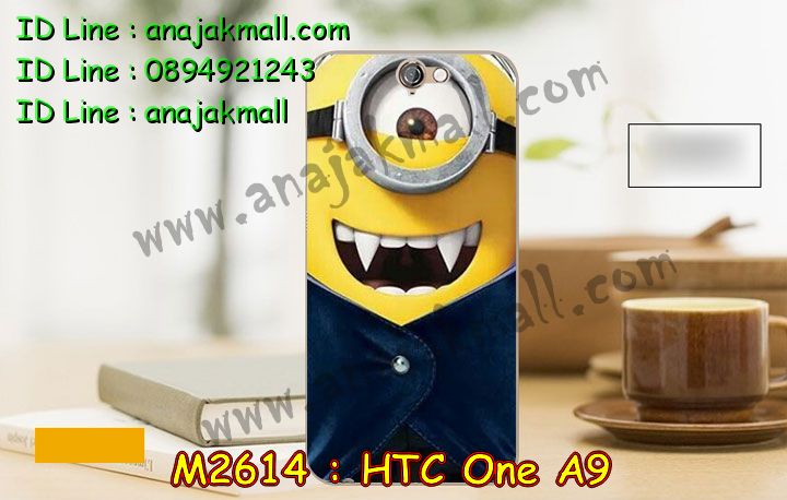 เคสมือถือ HTC one a9,รับพิมพ์ลายเคส HTC one a9,รับสกรีนเคส HTC one a9,กรอบมือถือ HTC one a9,ซองมือถือ HTC one a9,เคสกันกระแทก HTC one a9,เคสหนัง HTC one a9,เคสพิมพ์ลาย HTC one a9,สั่งพิมพ์ลายการ์ตูนเคส HTC one a9,เคสฝาพับ HTC one a9,เคสพิมพ์ลาย HTC one a9,เคสไดอารี่ HTC one a9,เคสอลูมิเนียม HTC one a9,เคสโรบอท HTC one a9,เคสคริสตัล HTC one a9,เคสฝาพับพิมพ์ลาย HTC one a9,เคสยางพิมพ์ลาย HTC one a9,เคสนิ่มสกรีนลายการ์ตูน HTC one a9,เคสยางนิ่มลายการ์ตูน HTC one a9,รับพิมพ์ลายเคส 3 มิติ HTC one a9,เคสยางสกรีน 3 มิติ HTC one a9,เคส 2 ชั้น HTC one a9,เคสซิลิโคนเอชทีซี one a9,เคสฝาพับแต่งเพชร,HTC one a9,เคสสกรีนลาย HTC one a9,สั่งทำเคสแต่งเพชร HTC one a9,เคสซิลิโคนพิมพ์ลาย HTC one a9,เคสแข็งพิมพ์ลาย HTC one a9,เคสตัวการ์ตูน HTC one a9,เคสยางกันกระแทก HTC one a9,เคสนิ่มกันกระแทก HTC one a9,เคสกันกระแทกพิมพ์ลาย HTC one a9,เคสประดับ htc one a9,เคสคริสตัล htc one a9,เคสตกแต่งเพชร htc one a9,เคสสกรีนเอชทีซี one a9,เคสหนังลายเอชทีซี one a9,เคสฝาพับการ์ตูน htc one a9